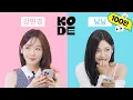 Download Lagu “Old Man? Guess Again— I’m an Idol” l KANG MIN KYUNG\u0026aespa NINGNING [SELF-ON KODE]