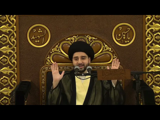 ⁣الفرق بين التواضع والاحترام - سيد حسين شبر