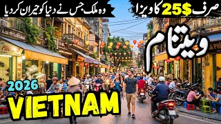 Vietnam Travel Urdu 2026 | Amazing Facts & History of Vietnam | Vietnam Places