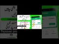 Download Lagu Real Pakistani Earning App | Instant Withdraw EasyPaisa Jazzcash Without Investment New Earning App