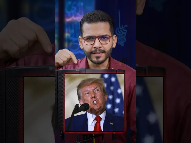 ⁣🤣🤣ترامب توعد بحرق الشرق الاوسط🤣🤣 فجاء الرد الالهي