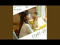 Download Lagu 어느 날 우리