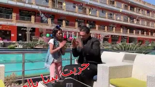 جريت بينا العمر اسيل ومحمد بومغيب دندنها