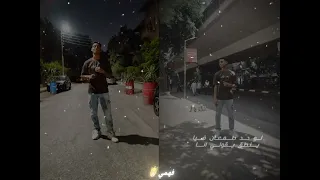يلا بينا جوله   اسلام كابونجا   دندنها