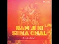 Download Lagu DJ Shri Ram Ji ki Cena Chali DJ csrk official