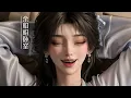 【穿成惡毒女配，我拒絕道德綁架】穿成被全家偏心的豪門真千金，認親宴上她當場手撕綠茶養女、甩掉眼瞎未婚夫，憑鐵證強勢入主集團掌權逆襲！#短劇 #豪門逆襲#短劇 #drama