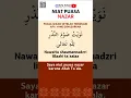 Lagu NIAT PUASA NAZAR - PUASA WAJIB DITUNAIKAN SAAT HAJAT \u0026 HARAPAN TERCAPAI