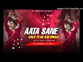 Aata Sane Gailu Ta Gil Kai Dihalu - Dj Song | Pawan Singh | Old Bhojpuri Dj Song 