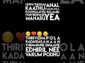 Download Lagu Unna thodam anal kaatru💞Tamil black screen whatsapp status