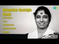 Download Lagu K.J. Yesudas | En Mandahasam | Oruvan | Oru Madurakinavin