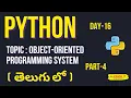 Day - 16 Python Full Course In Telugu Object-Oriented Programming OOP