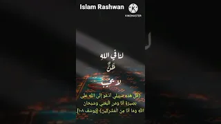 الذكر الحكيم حالات دينية 