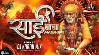 sai baba mashup 2023 dj karan mix dance mix sai baba songs dj new dj song marathi nonstop 4k
