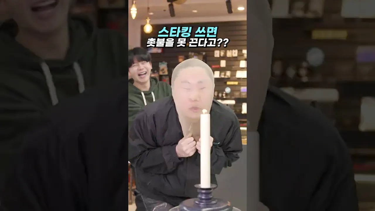 인간의 존엄성을 포기한 마술...