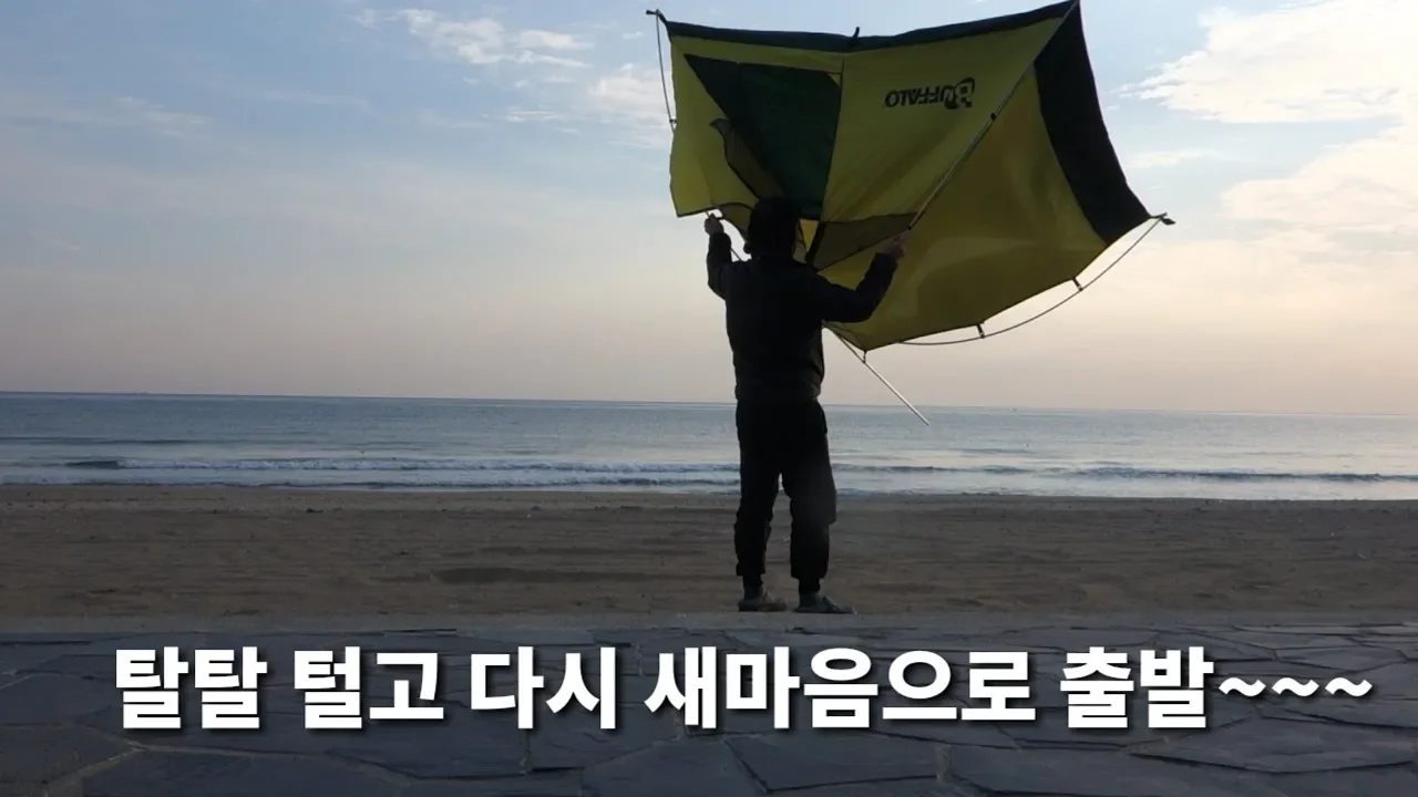 화진해수욕장솔밭 야영장솔캠,퇴근박,힐링캠 サムネイル