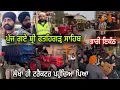 Lagu ਪੁੱਜ ਗਏ ਸ਼੍ਰੀ ਫਤਹਿਗੜ੍ਹ ਸਾਹਿਬ \