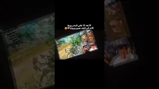 أنا بعد 12 بلغي البشر وببقا قاعد في لايف عمري و دوشا 