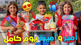 خلينا يونس أمير ورانيا أميرة في نفس اليوم خسرنا 300 دولار 