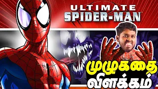 ultimate spider man story explained tamil dubbed tamil mrkk spiderman