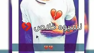 عادي لما تمشي   دندنها