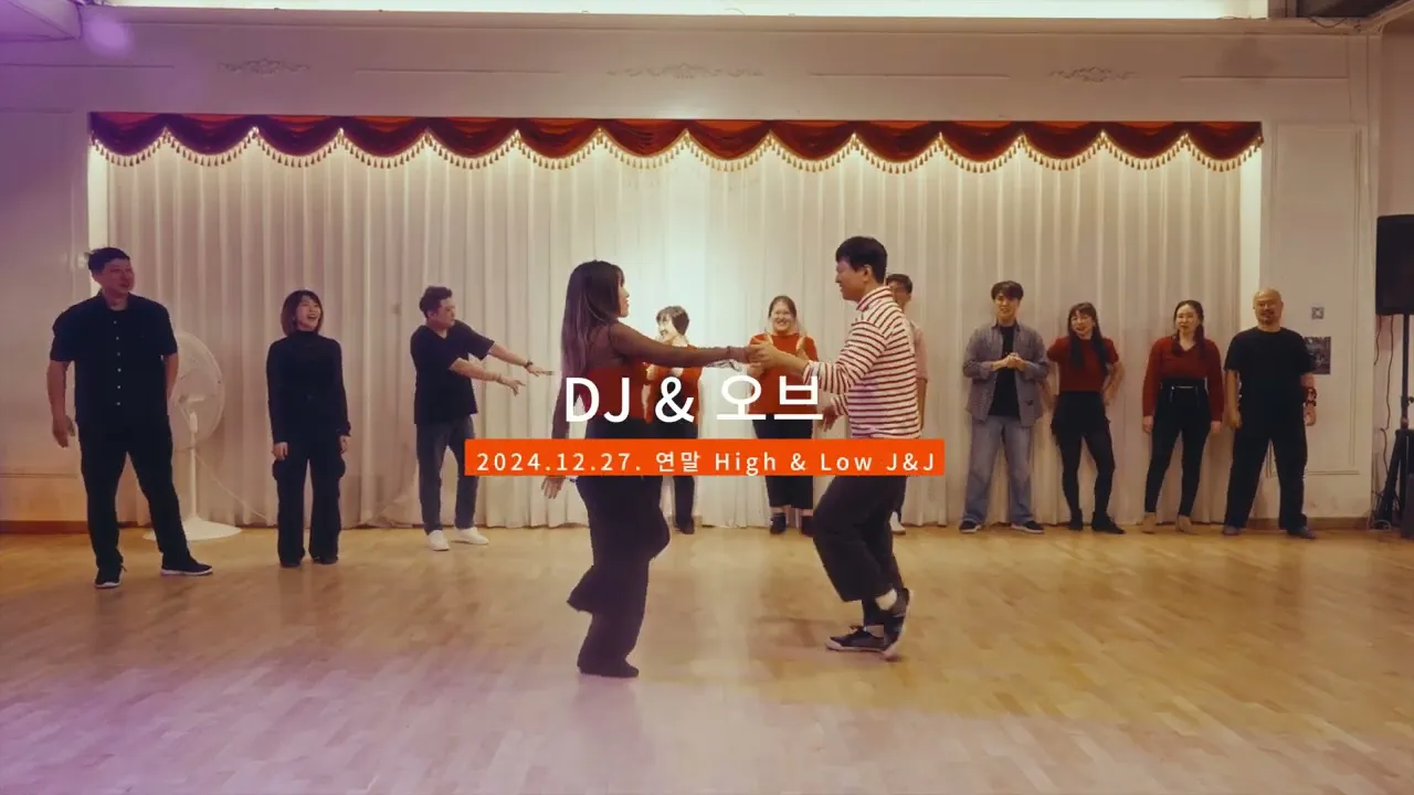 [2024. 12. 27. 연말파티 High & Low J&J] DJ & 오브