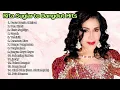 Download Lagu Kumpulan Lagu Hits RITA SUGIARTO - Full Album Rita Sugiarto