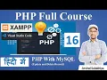 16 PHP with MySQL Update Delete PHP Tutorial For Beginners PHP with MySQL PHP Programming