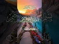 Download Lagu Surah Al-kausar#alquran