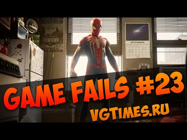 GameFails #23: баги и приколы в играх