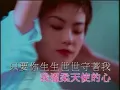 王菲 Faye Wong -《天使》(Official Music Video)