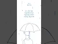 Paul Kim - Rain (Lyric Video)