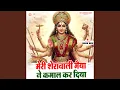 Download Lagu Meri Sherawali Maiya Ne Kamal Kar Diya