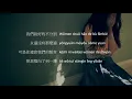 Xie Xie Ni Li Kai Wo Pinyin Lyrics 謝謝你離開我歌詞 by Wang Diu Diu 王銩銩