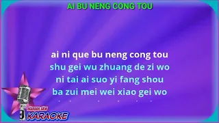 Download Ai bu neng cong tou -male - karaoke no vokal ( Yang pei an ) cover to lyrics pinyin MP3