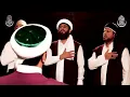 Download Lagu ذکرِ شریفِ « حَیّ الله »، به همراهِ تصنیفِ زیبایِ یا رسولَ الله و آئینِ سَماعِ جَم#اسماء#الله#ذکر#حی