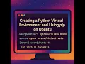 Quick Guide to Creating a Python Virtual Environment and Using pip on Ubuntu