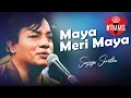 Download Lagu Maya Meri Maya | Sanjay Shrestha