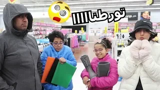 تورطنا بين مشتريات المدرسة والعاصفة الثلجية دندنها