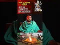 Download Lagu காளி உபாசனை மந்திரம் || #meiarivutv #gnagurusiva