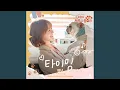 Download Lagu Timing