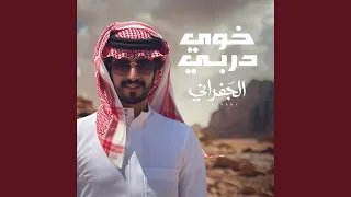 خوي دربي دندنها