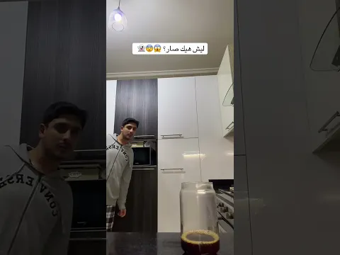 في تفسير؟😅