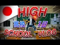 Download Lagu [VLOG] Day In The Life In Japanese High School 🇯🇵 (Exchange Student)