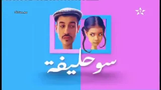 سوحليفة جميع حلقات من الحلقة 1 الى الحلقة 10 