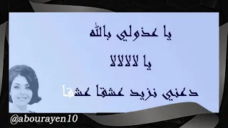 علي ة أليف يا سلطاني 