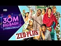 Download Lagu Zed Plus (2014) | Hindi Comedy Movie | Adil Hussain, Mona Singh, Mukesh Tiwari, Sanjay Mishra