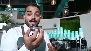 طريقة تحضير الاسبريسو   ك ف ة دندنها