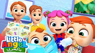 عندما كنت صغيرا ألبوم صور العائلة أغاني بالعربية للأطفال Little Angel Arabic 