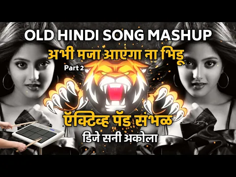 Download MP3 Old Hindi Song Mashup | Active Pad Mix 2023 | DJ Sunny Akola