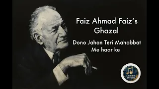faiz ahmad faiz s ghazal shab e gham guzar ke silent lyricist two more ghazal hidden inside 